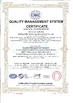 चीन Beijing JJRS Technology Development Co., Ltd. प्रमाणपत्र