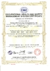 चीन Beijing JJRS Technology Development Co., Ltd. प्रमाणपत्र